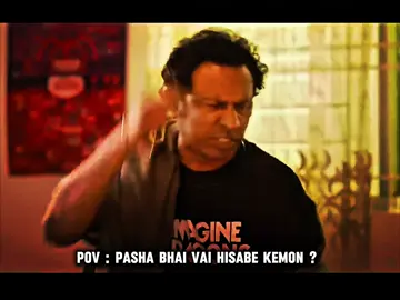 pov : Pasha Bhai vai hisave Kemon  ?    #foryoupage#fyp#viralvideo#viral#bachelorpointseason5@TikTok@TikTok Bangladesh@TikTok Indonesia@TiktokPakistanOfficial@tiktok creators