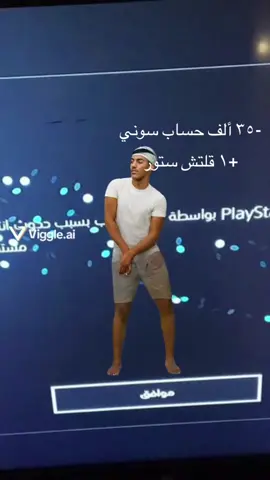 #rampage #هههههههههههههههههههههههههههههههههههههه #الشعب_الصيني_ماله_حل😂😂 