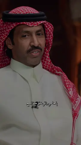 ‏ياصاحبي واللي خلق نعمة السمع ‏إنك هنا بين المعاليق ثابت #شعر_بوح #fpyシ #explore #foruyou #اكسبلور 