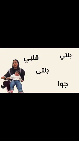 قدرو تعبي#لاتنسوالصلاه_علي_النبي❤️ @كارمن أم روبي 💜 