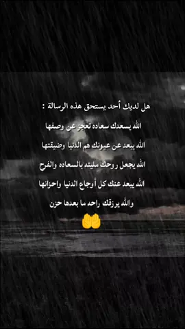 #ستوريات #عبارات  #ستوريات #asiralahizan2  #اقتباسات_عبارات_خواطر🖤🦋❤️ 