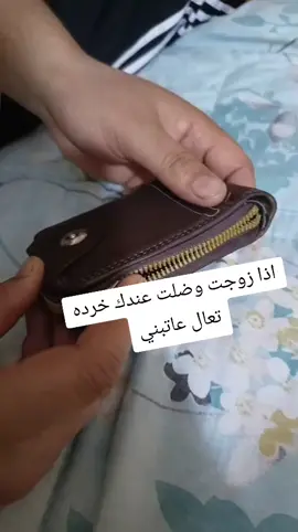 #شعب_الصيني_ماله_حل😂😂 