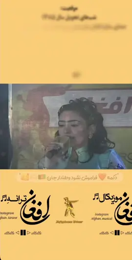 #flypシ #foryoupage❤️❤️ #for #❤️😍😘🥰foryou🥺🥺 🇦🇫