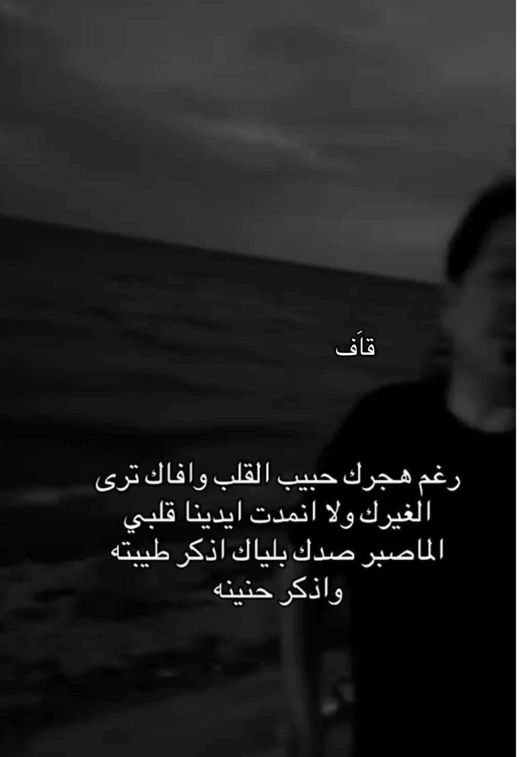 #محمد_عبد_الجبار #اغاني #اغاني_عراقي #الشعب_الصيني_ماله_حل😂😂 #هواجيس 