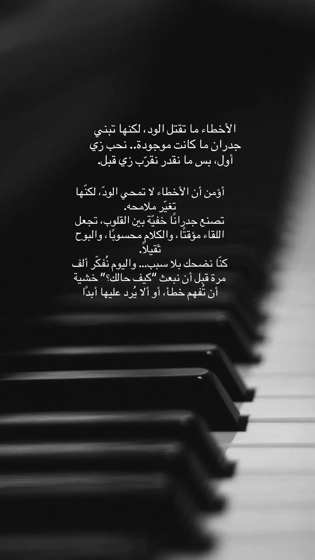 #مشاعر_مبعثرة  #خواطري  #مساء_الحب_والسعاده🌹 