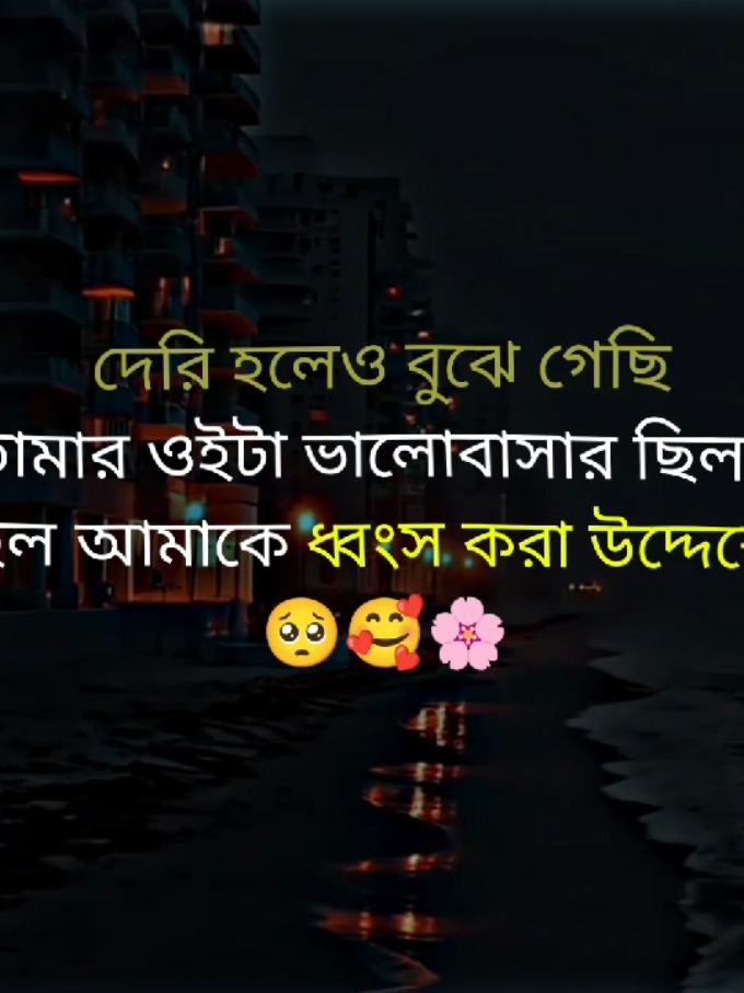 #টিকটক_আইডি_চালায়_নাকি_ঠেলাগাড়ি_চালায় #লাইক_view_আসেনা_সবাই_সাপোর্ট_করো🙏🙏🙏 #vsiral_video_tiktok #500k_challenge #like_comment_share_follow🌺✅ 