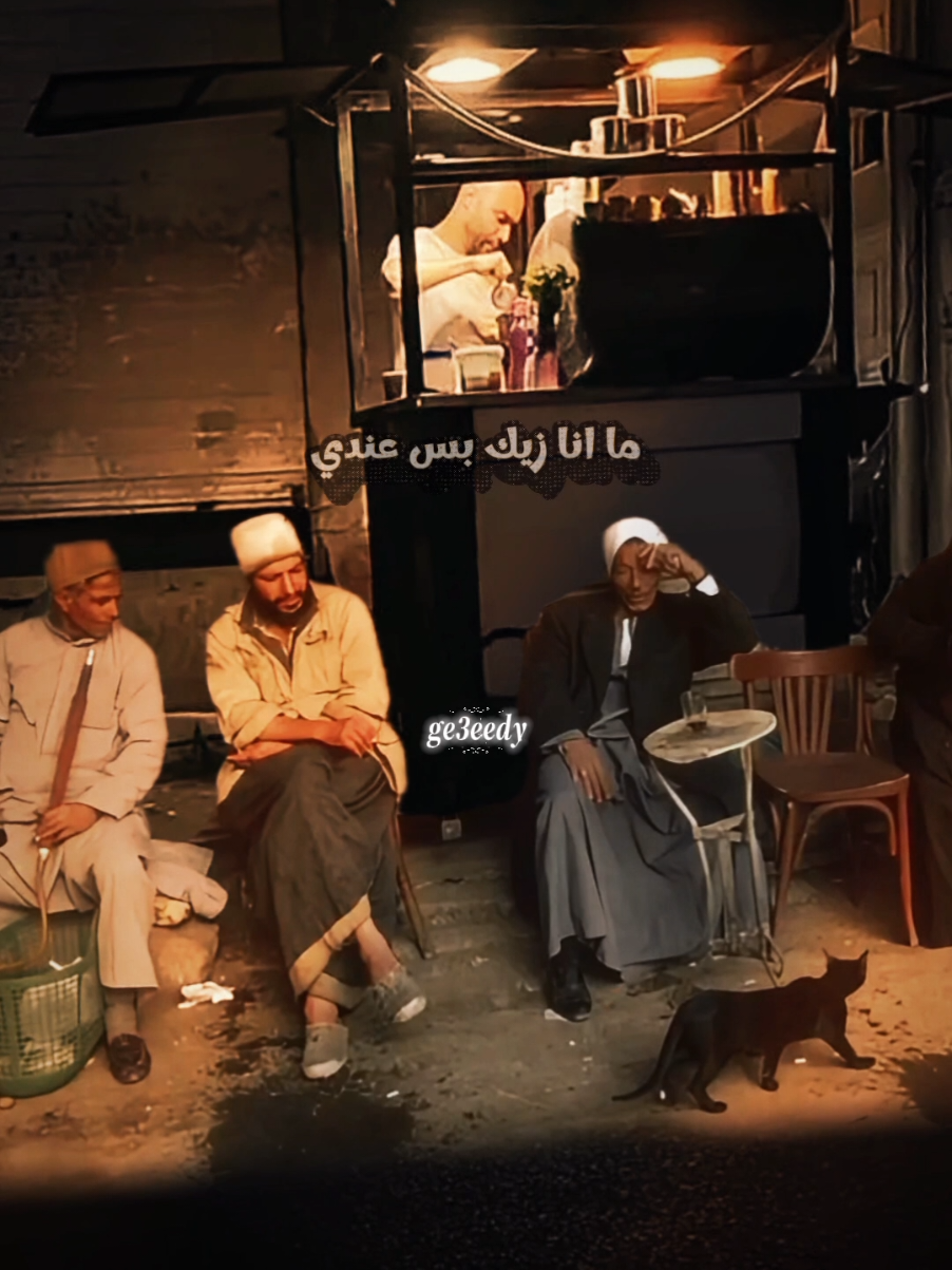 احنا يادوب ملحقناش نقرا المكتوب