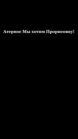 #AternosHost #Aternos #Minecraft #СервераNASA #fyp 