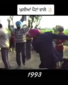 #punjabitiktok #desivibes #punjabiyatshow #desiswagdj #foryou 