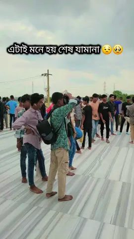 হে আরশের মালিক আমাদেরকে সঠিক বুঝ বুঝার তাওফিক দান করুন, 🤲🤕😒 #islamic_video #ইসলামিক_ভিডিও_🤲🕋🤲 #viralvideo #tiktok 