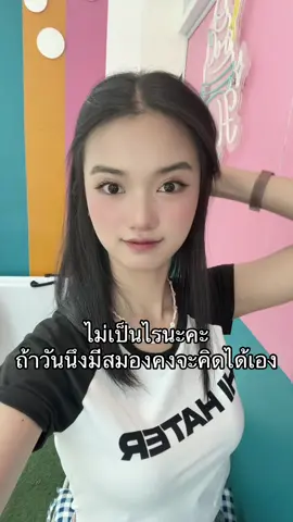 #แคปชั่นเด็ดๆ #สตอรี่ความรู้สึก #tiktok 