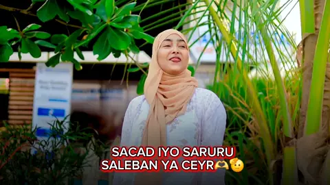 #mogadishotiktok♥️🤴🥰 #somtiktok🇸🇴🇹🇷 #muqdishotiktok🇸🇴🇸🇴❤😔😔 ##creatorsearchinsights2025 @yarta shata somailyed @sacdiyo afrax 🦁💋🫀 @XUSEEN XULKA🎤🎵🇸🇴✅ @Fani fani🫶❤️‍🔥🇸🇴 @AB.CALI DHUUX🎧🎵 @urur cadceed ibraahim 