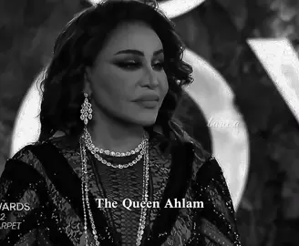 The Queen Ahlam 👸🏻 #احلام #فنانة_العرب #اغاني #fyp #اكسبلور 