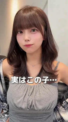 実はこの子… #似合わせカット #レイヤーカット #ヘアスタイル #ミディアムヘア #顔まわりカット 