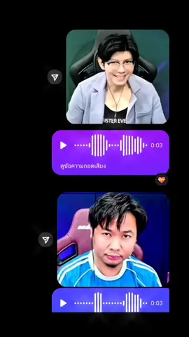 แม่ดูอยู่ลูก~ พากย์เสียงสตรีมเมอร์ rov ขำๆนะครับ^^ #แม่ดูอยู่ #มูเหมียวว #พากย์เสียง #foryou #rovthailand 