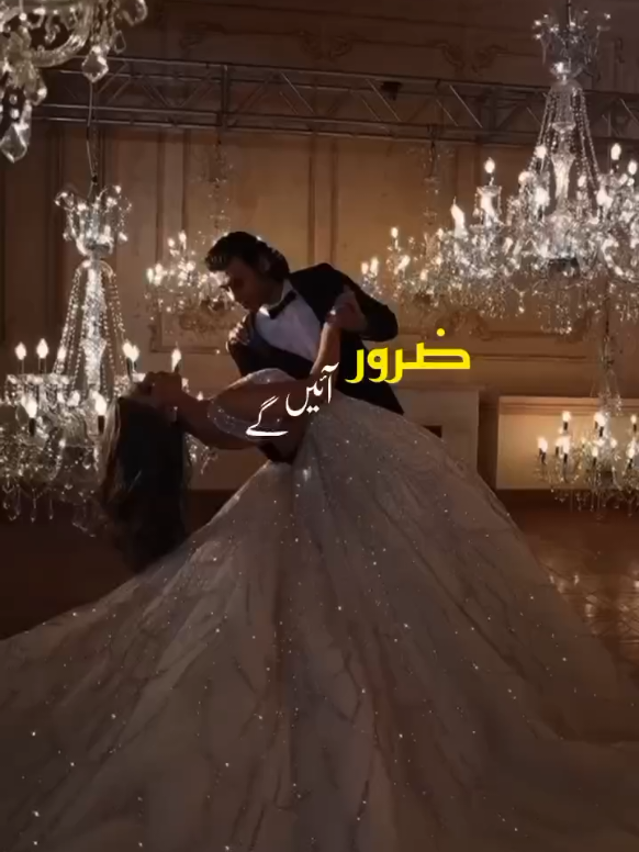 Ek Dafa Tum Milo 🫂❤️‍🔥 - One day InshAllah 🤧🫀 || Repost Request || #deartiktokteamunfreezmyaccound #tayyabaesthetic #song #ekdafatummilo #foryoupage 