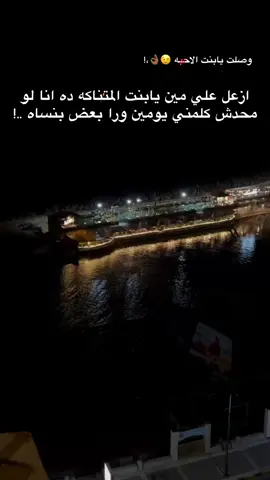 #الرتش_فى_زمه_الله💔 #نظبط_الريتش_بقا❤️ #لايك__explore___ 