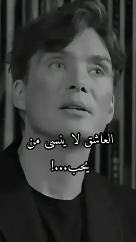 #توماس_شيلبي #مشاهير_تيك_توك #عباراتكم_الفخمه🦋🖤🖇 #فلسفة_العظماء🎩🖤 #shelbyfamily 