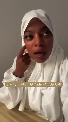 #الشعب_الصيني_ماله_حل😂😂 #for #foryoupage #foryoupage❤️❤️ 