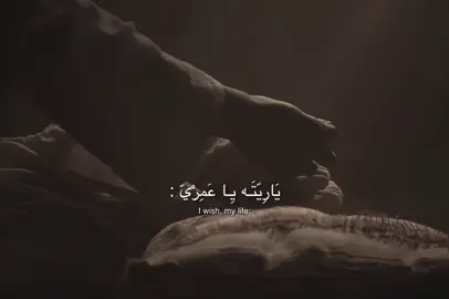 استشهاد السيدة الزهراء💔.+ياريته ياعمري +باسم الكربلائي… . . . . . . . . . . #fouryou  #fypシ゚  #vairal  #فُاطِم  #باسم_الكربلائي 