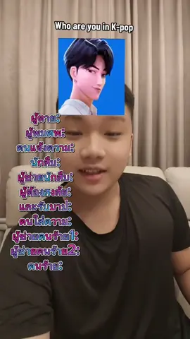 คดีฆาตกรรม K-pop Demon Hunters ep.1 #kpopdemonhunters #funny #ตลก #shorts