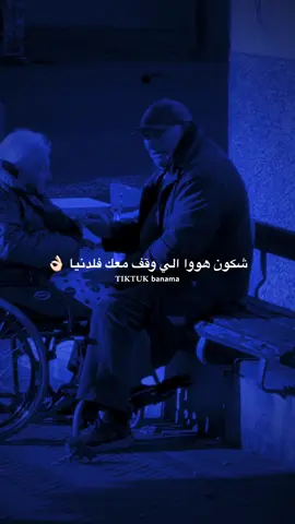حتى واحد 👌🏻| اعادت نشر محظور 💔. #ترند #تيك_توك #بنما #تصميم_فيديوهات🎶🎤🎬 #fyppppppppppppppppppppppp  @بـنماَ | banma 🖤🥷.  @بـنماَ | banma 🖤🥷.  @بـنماَ | banma 🖤🥷. 