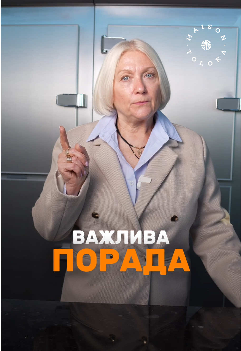 Солодке з характером. Це не десерт, це - Maison TOLOKA.