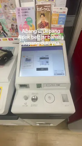 Ben koyo cah2#fypシ゚ #fyppppppppppppppppppppppp #trending #kenshuseijapan🇮🇩🇯🇵🎌 #berandatiktok 