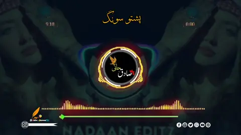 #posth #new #song #