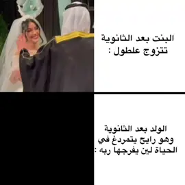 #explore #رياكشن #fyp #foryou #pop6 #الشعب_الصيني_ماله_حل😂😂 