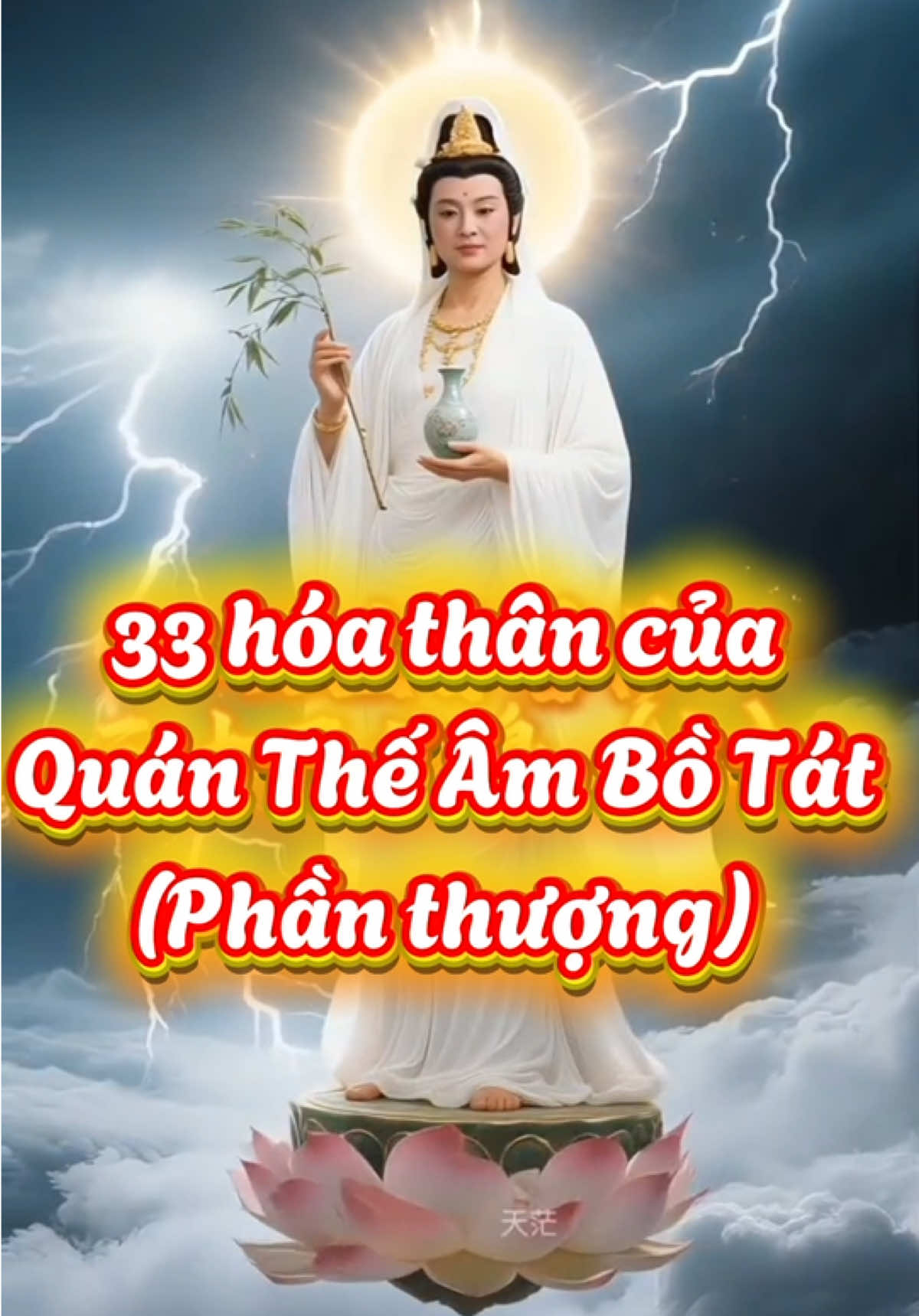 33 hoá thân của Quán Thế Âm Bồ Tát 🙏🙏🙏 #nhasachxua #nammoadidaphat #nammoquantheambotat🙏🙏 #phatphapnhiemmau #quantheambotat 