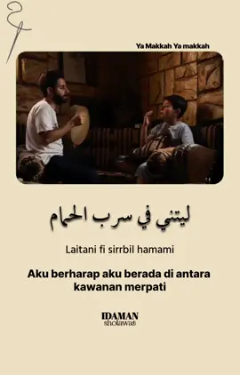#masyaallah #viral #lewatberanda #fyp 