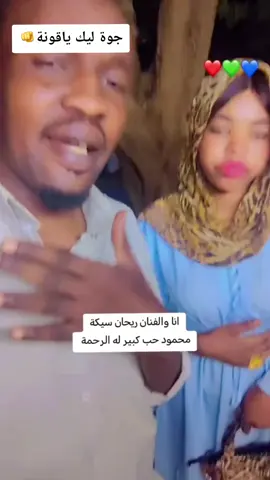 لاحول ولاقوة الابالله العلي العظيم#ابومحاسن🤣🤣 #الشعب_الصيني_ماله_حل😂😂 #اكسبلورexplore 