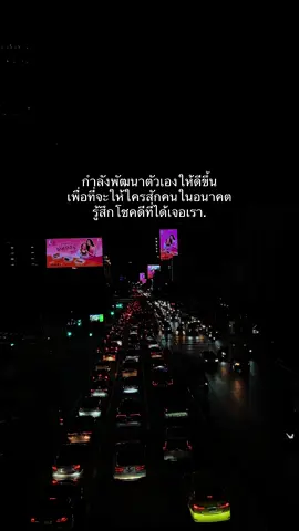 #ฟีดดดシ #เธรด #เธรดความรัก #เธรดเศร้าシ #เธรดเพลง 
