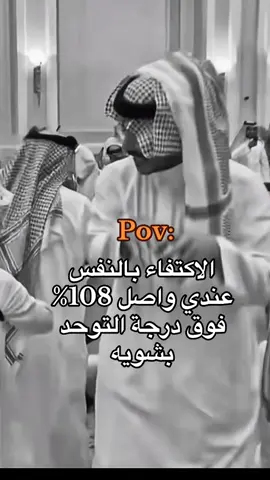#سلطان_بن_نايف #قروب_سيي🦅 #رقص #رياكشنات_مضحكه #foryoupage 