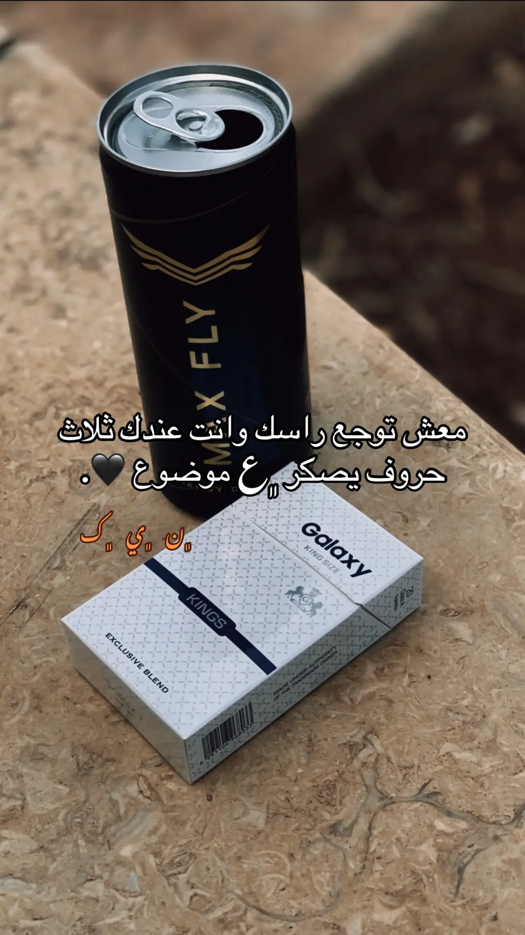 #libya #ليبيا🇱🇾 #9a #fyp #عبارات 