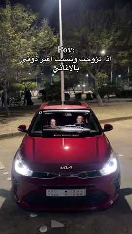 🤣🤣🤣🔥#سستم #ريو #مدح #طرب #funny 