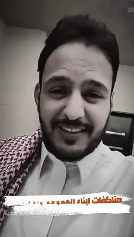 #ضيف_الله_السميري #اكسبلور 