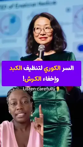 #علاج_طبيعي #⚫👈وصفة #كل_يوم_معلومة_طبية_جديدة #⚫👈وصفة 