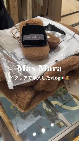 数年間wish listに入っていたテディコートを購入した日のvlogです🧸🧥🤎♥️ 早く着たくてたまらない❕寒いのきらいだけど今年は冬が待ち遠しい૮꒰੭>⩊<꒱っ❄️🤍 #maxmara #マックスマーラー #テディベアコート #テディ#ケープコート #購入品紹介 #お買い物 #お買い物vlog #Vlog #italy #italy🇮🇹 #イタリア旅行 