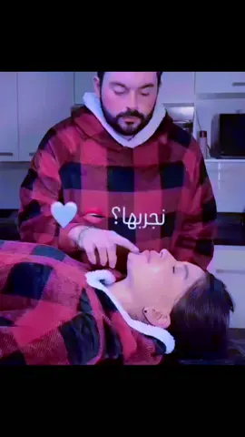 لازم نجربها 