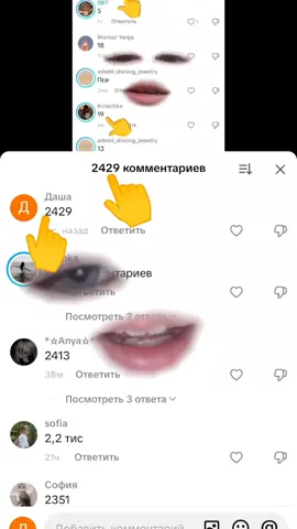 #говорящиевещи 