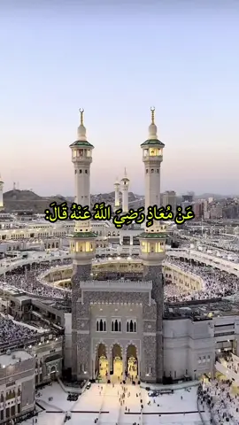 #اللهم_صلي_على_نبينا_محمد #tiktok #explore #trending #fyp  