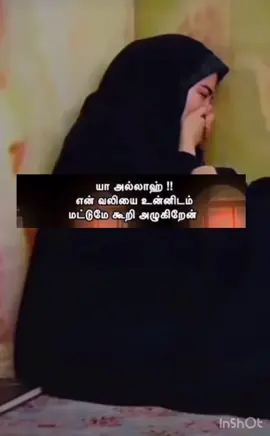 #fypシ゚ #😭