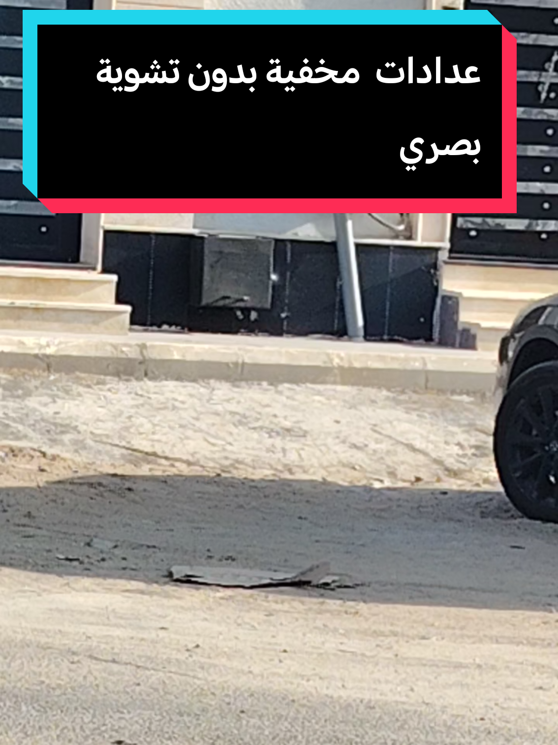 #creatorsearchinsights فيلا حي الوفاء
