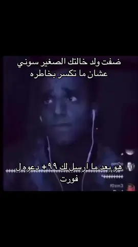 حقيقي 🌚 . #fyp #vira #لويس #الزعبي #الشعب_الصيني_ماله_حل😂😂 