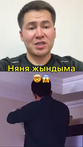 Орыс тілі апай көрмесін😂 ато 4-5 шыққам. Снг көріп датыр дима😂 :::: #ВэтотДень #uzbekistan #kazakhstan #россия #рекомендации 