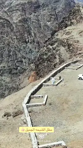 #اطلالة #المملكة_العربية_السعودية #املج_مالديف_السعوديه 