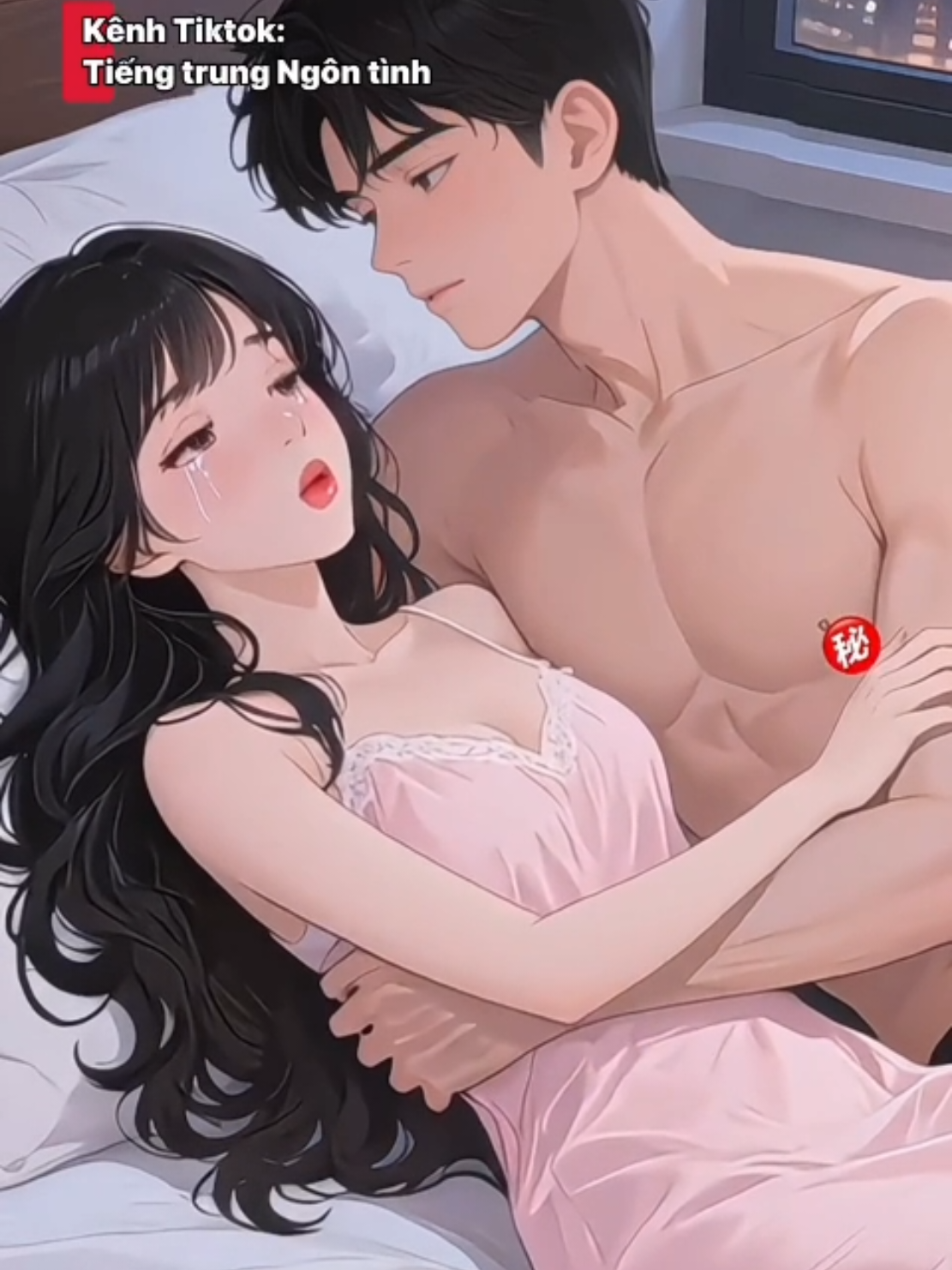 Khi người phụ nữ yêu bạn #viral #tiengtrungngontinh #tinhyeu #phunuvietnam #iloveyou 
