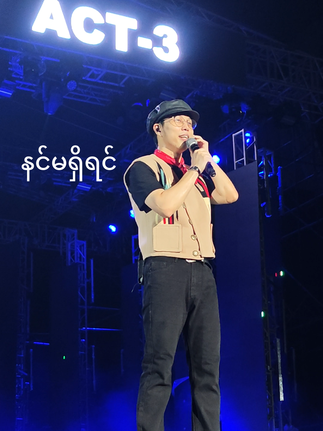 နောက်ဆုံးတော့ '' နင်မရှိရင် '' သီချင်းကို live ဆိုပြတာ နားထောင်ခဲ့ရပြီ😭 နင်မရှိရင် - Bunny Phyoe #BunnyPhyoe #နင်မရှိရင် #TheConcertAct3#EasternYangonEventPark  #fyppppppppppppppppppppppp #fyp #fypシ゚viral #copylink 